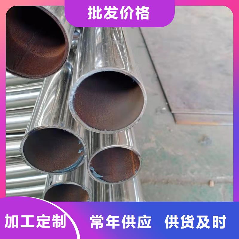 质检严格 不锈钢复合管 【桥梁护栏】商家直供|同城公司