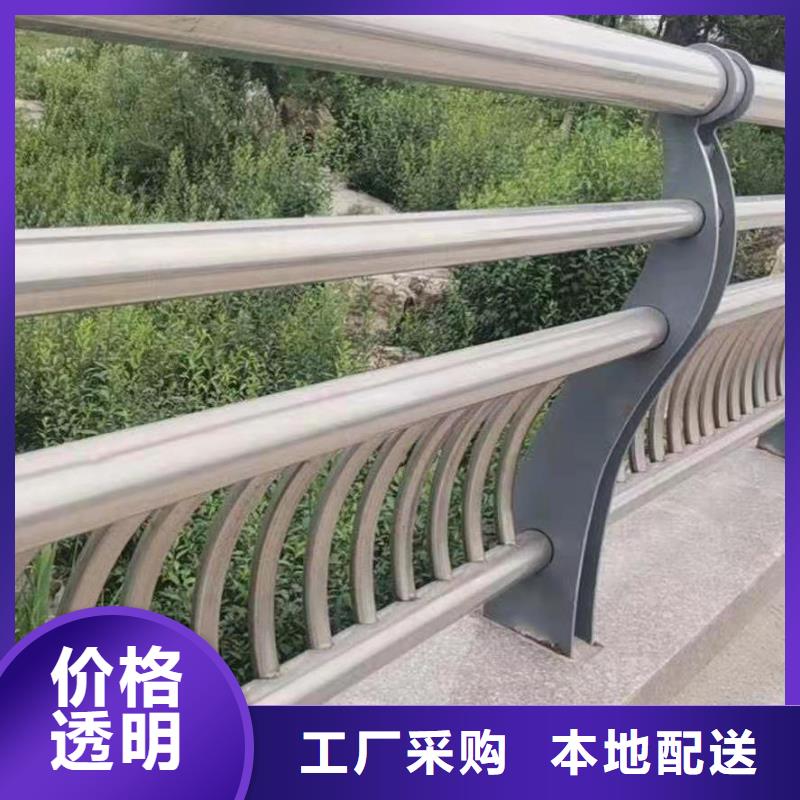 不锈钢复合管【市政道路防护栏】多种规格可选