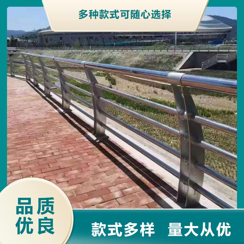 不锈钢复合管河道护栏价格公道合理