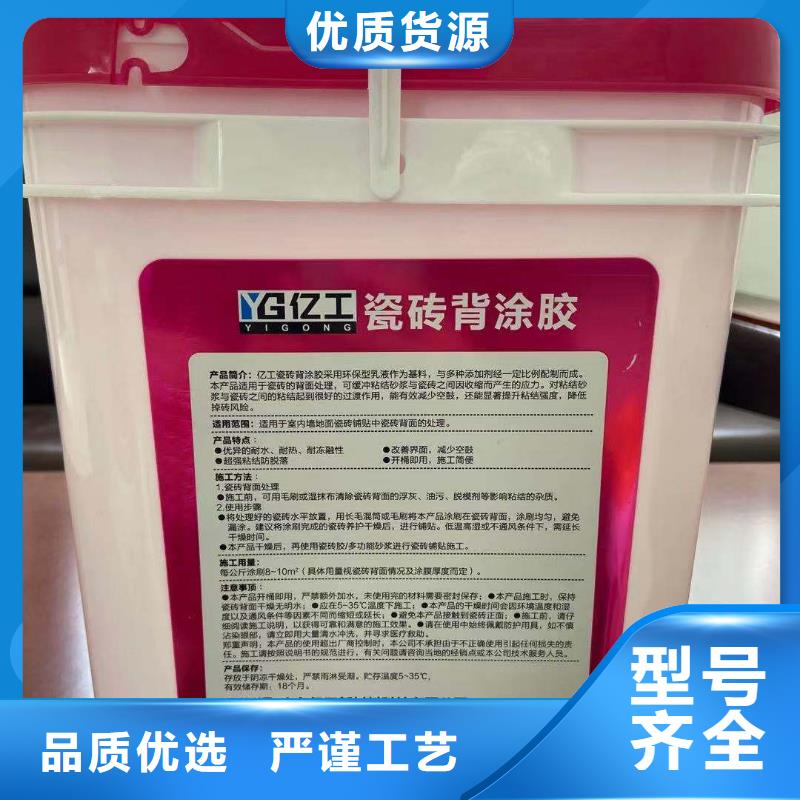 防水涂料乳胶漆品质过硬