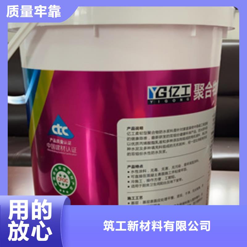 防水涂料砂浆粘合剂专业生产设备