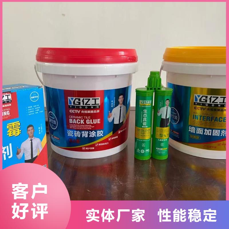 防水涂料乳胶漆批发货源