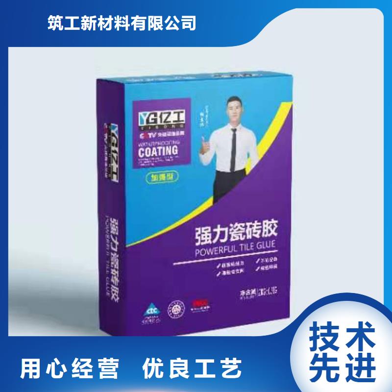 亿工砂浆粘合剂品牌企业