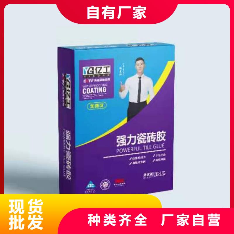 亿工防水涂料批发信誉有保证