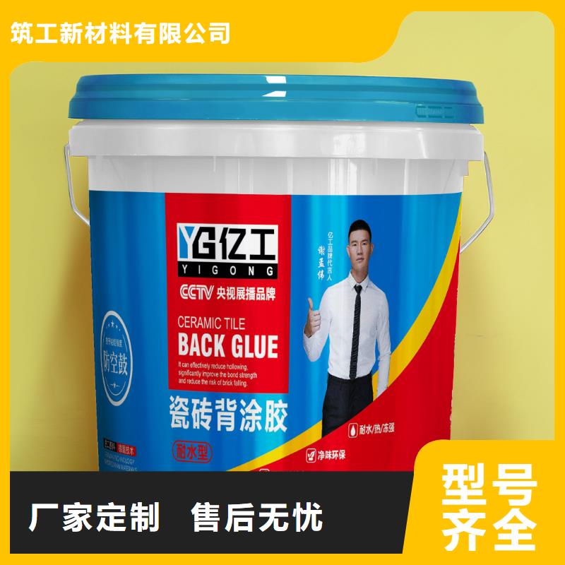 【亿工】_K11防水涂料保障产品质量