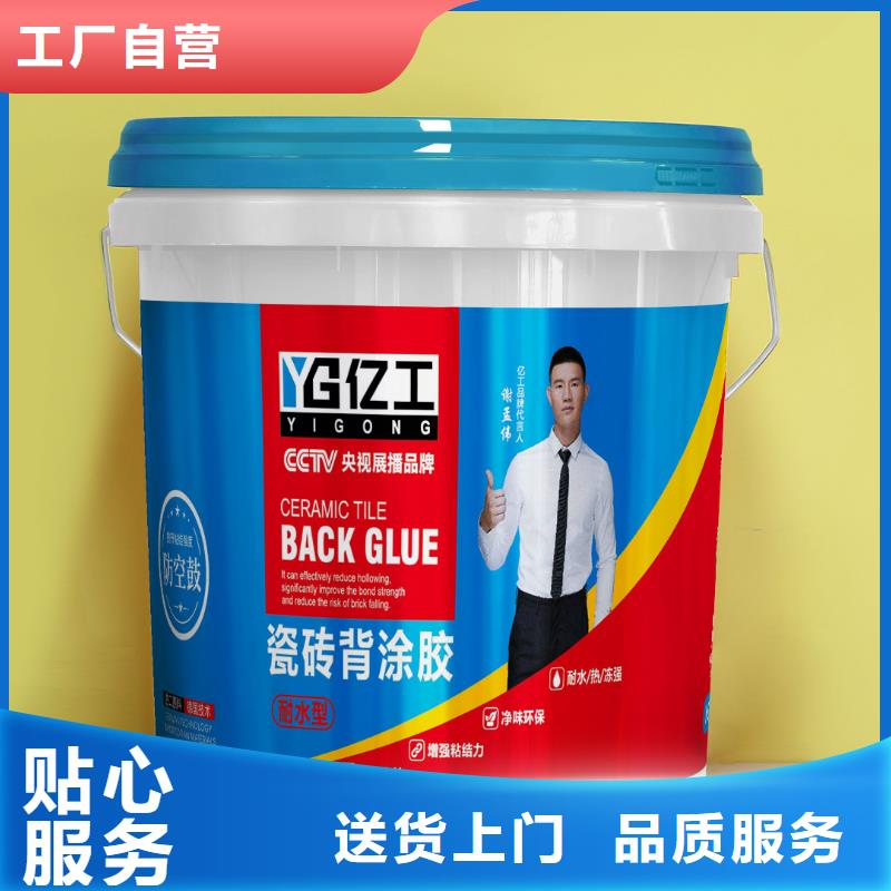 亿工乳胶漆精选好货