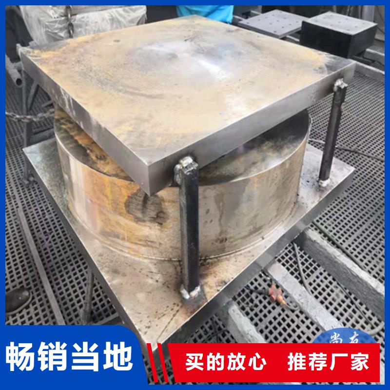 球形支座【网架钢支座】一站式采购方便省心