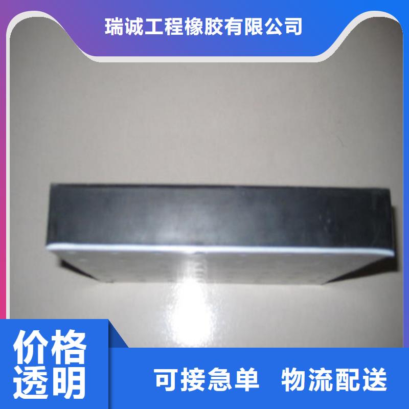 抗拉球型钢支座瑞诚板式橡胶支座,【双向滑动支座】质量可靠