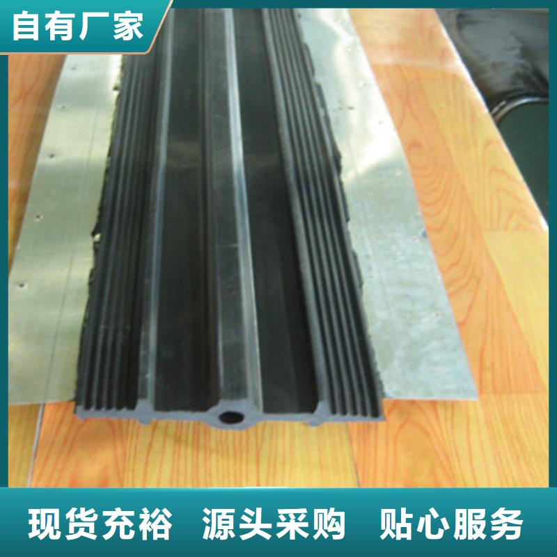 橡胶止水带,桥梁伸缩缝生产加工