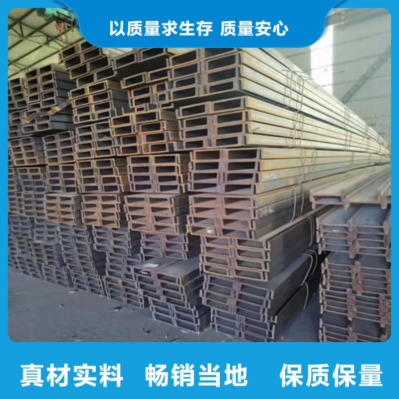【低合金槽钢】_Q235B槽钢实拍品质保障-服务区域包括电白|化州|佛山|惠州|中山|韶关|梅州等-产品视频