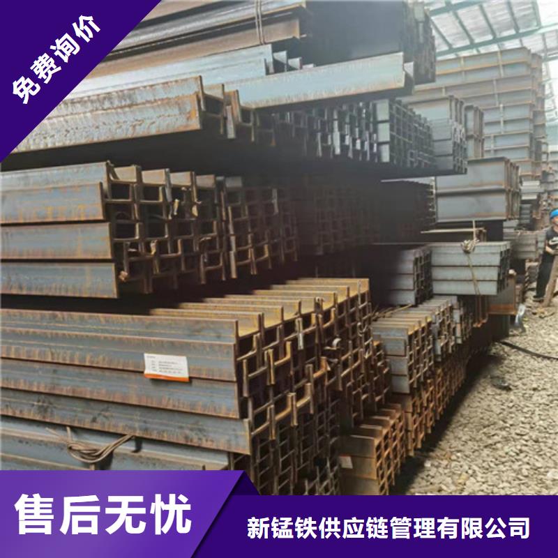 【低合金槽钢】_Q235B槽钢实拍品质保障-服务区域包括电白|化州|佛山|惠州|中山|韶关|梅州等-产品视频