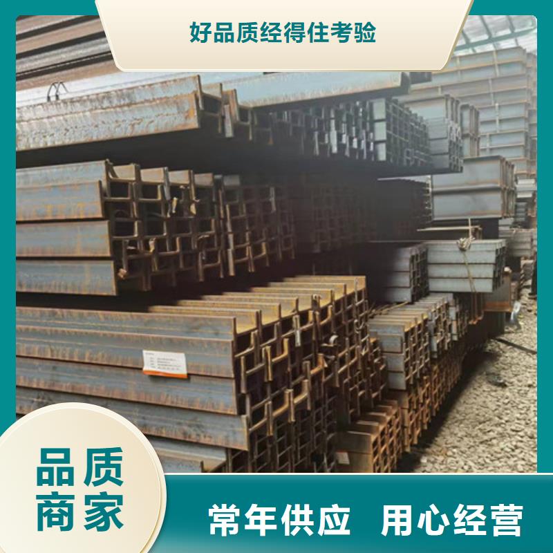 【低合金槽钢】_Q235B槽钢实拍品质保障-服务区域包括电白|化州|佛山|惠州|中山|韶关|梅州等-产品视频