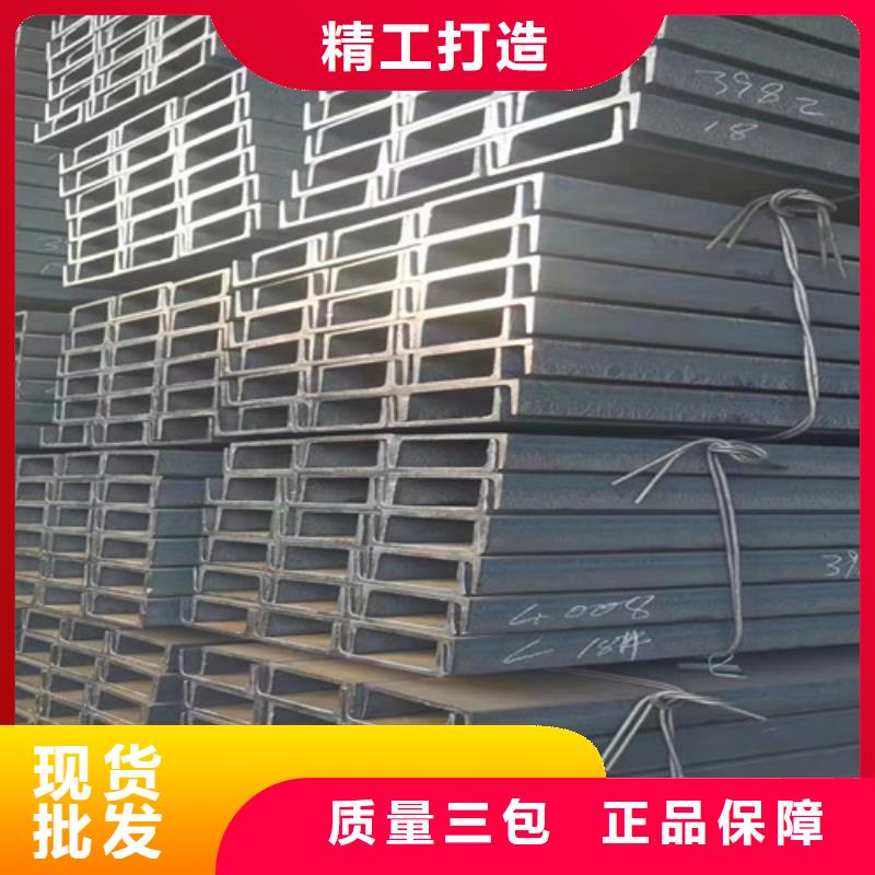 低合金槽钢_【Q355B槽钢】场行情当地品牌