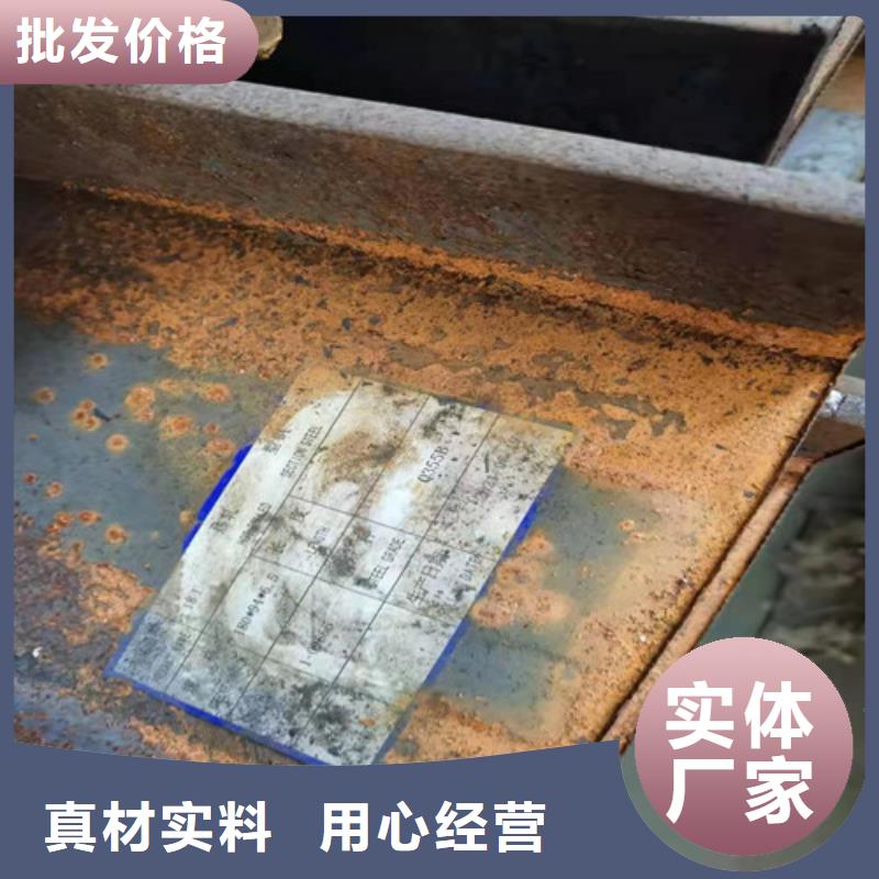 【低合金槽钢】_Q235B槽钢实拍品质保障-服务区域包括电白|化州|佛山|惠州|中山|韶关|梅州等-产品视频