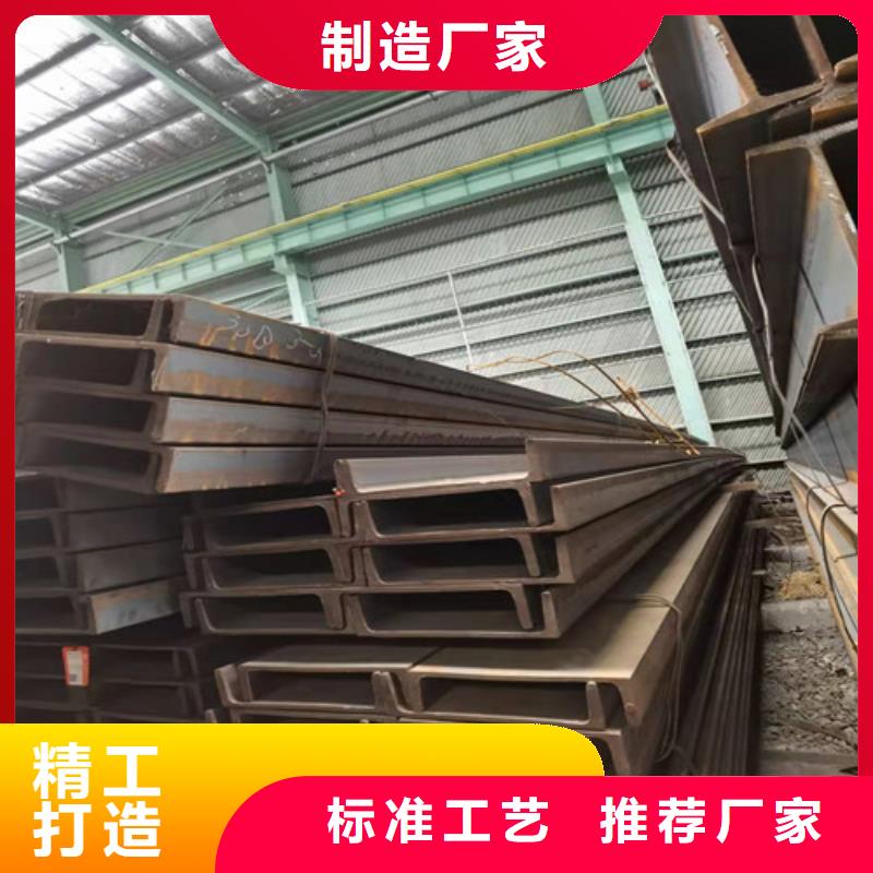 低合金槽钢_【Q355B槽钢】场行情当地品牌