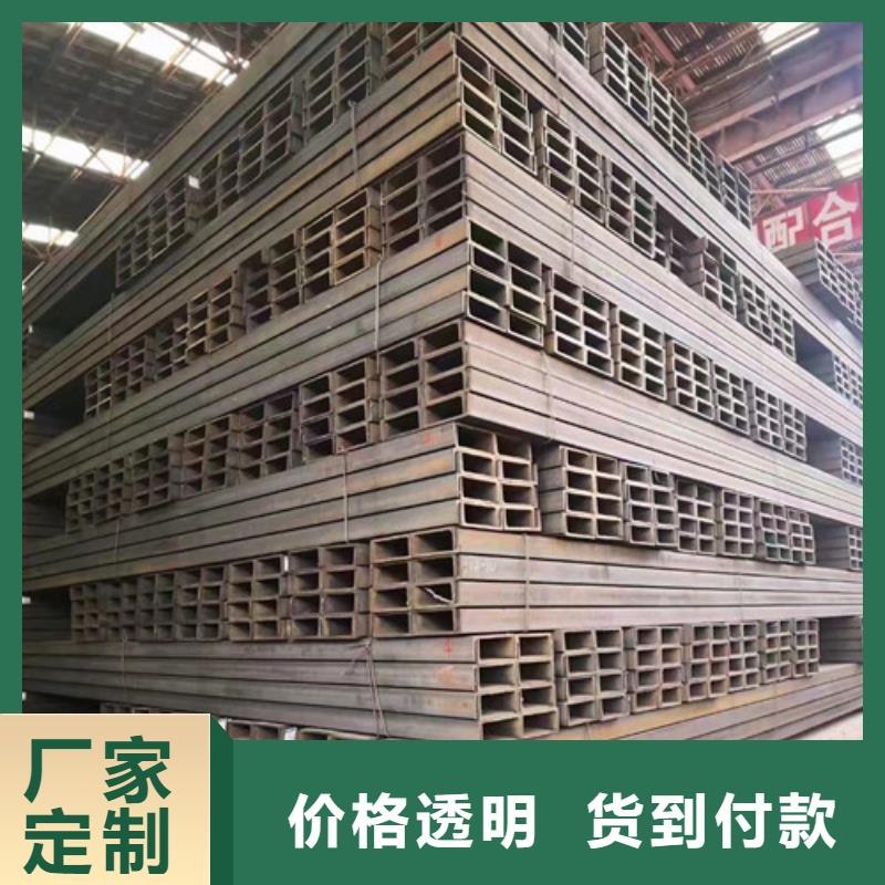 【低合金槽钢】_Q235B槽钢实拍品质保障-服务区域包括电白|化州|佛山|惠州|中山|韶关|梅州等-产品视频
