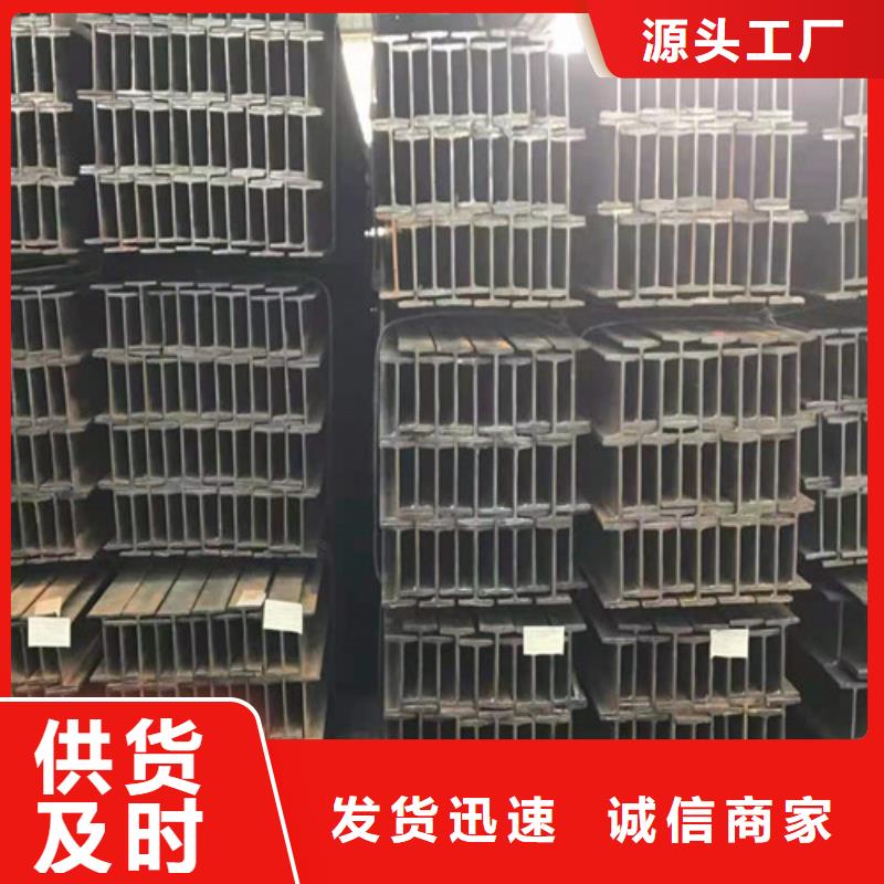 低合金工字钢_306L工角槽品质优选