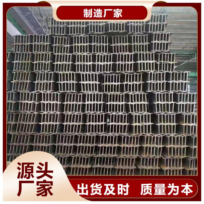 低合金工字钢Q235BH型钢专业设计