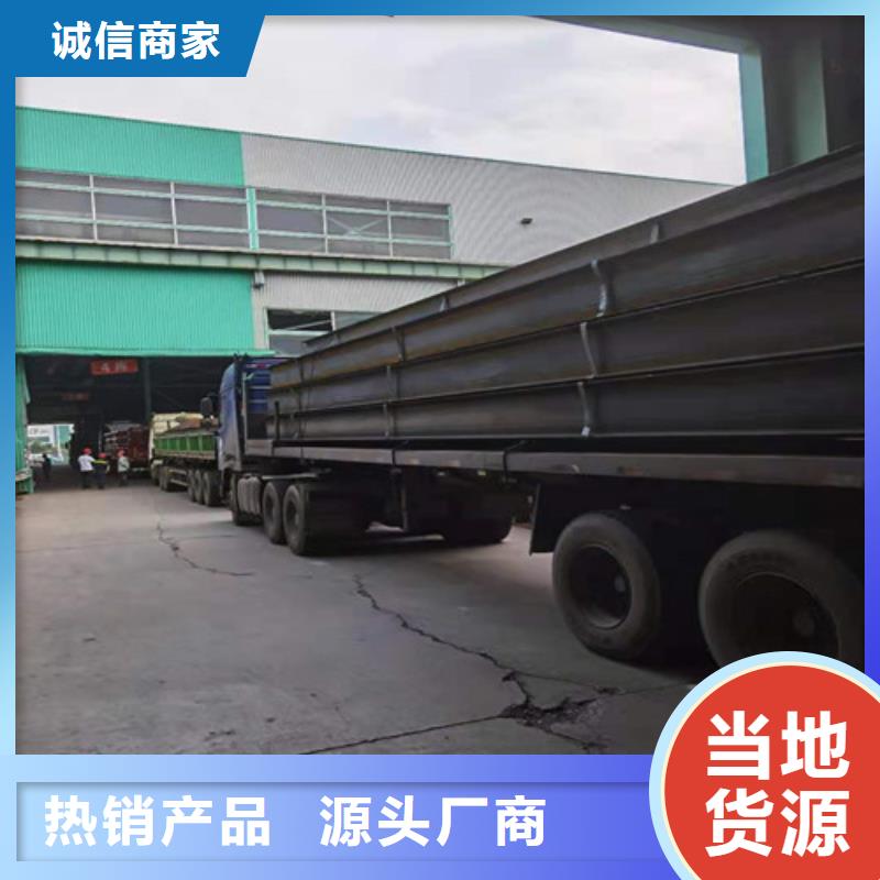 Q355B工字钢【Q345B槽钢】实体厂家大量现货