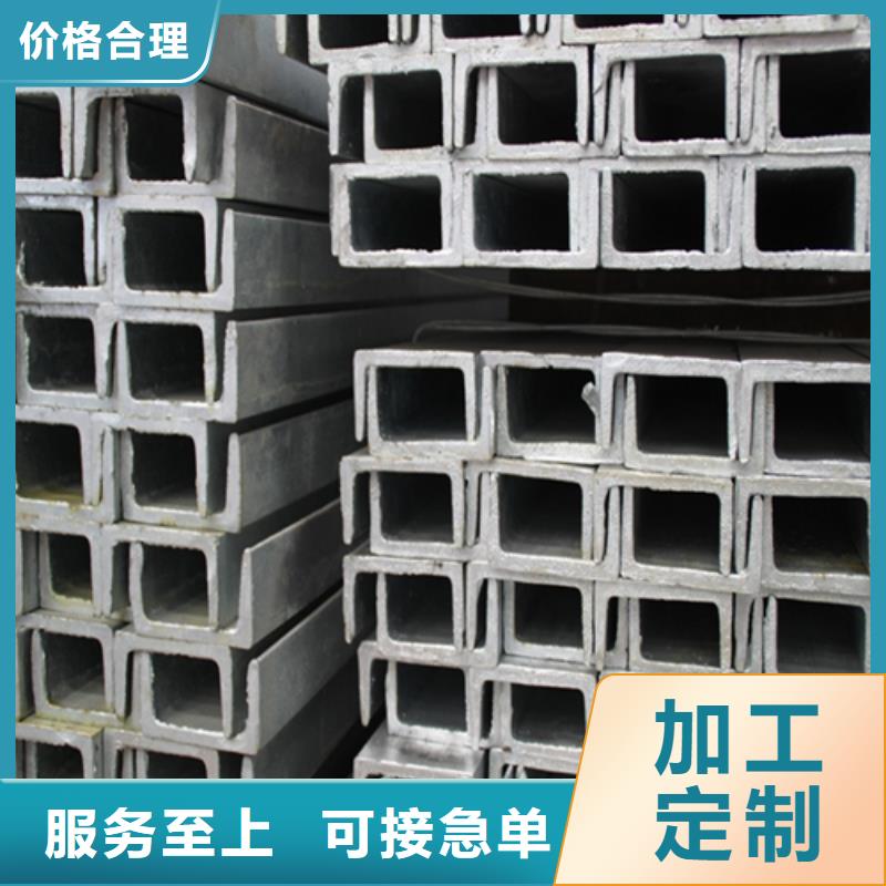 槽钢304工角槽现货直供