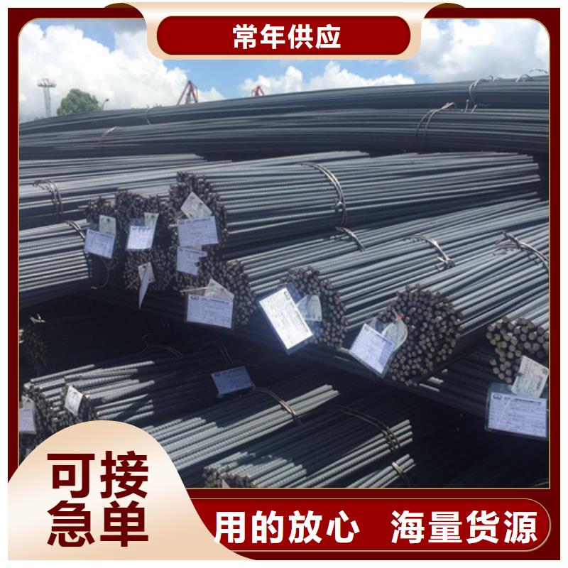 【螺纹钢】 钢板专心专注专业 中环贸易(大理市分公司)