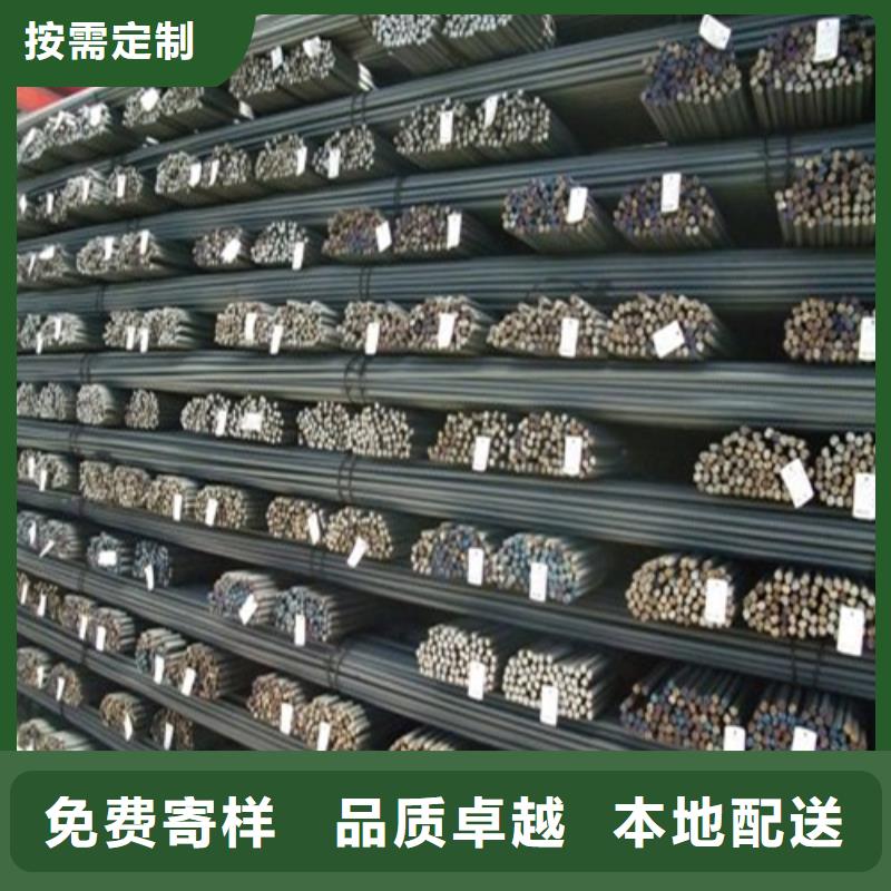 【螺纹钢】 钢板专心专注专业 中环贸易(大理市分公司)