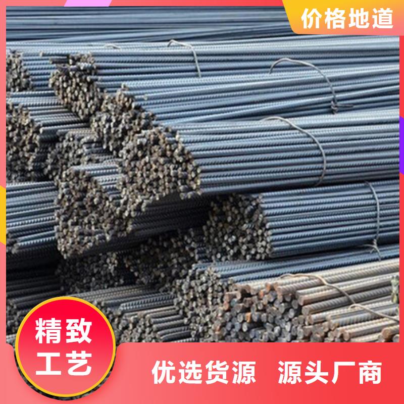 【螺纹钢】 钢板专心专注专业 中环贸易(大理市分公司)