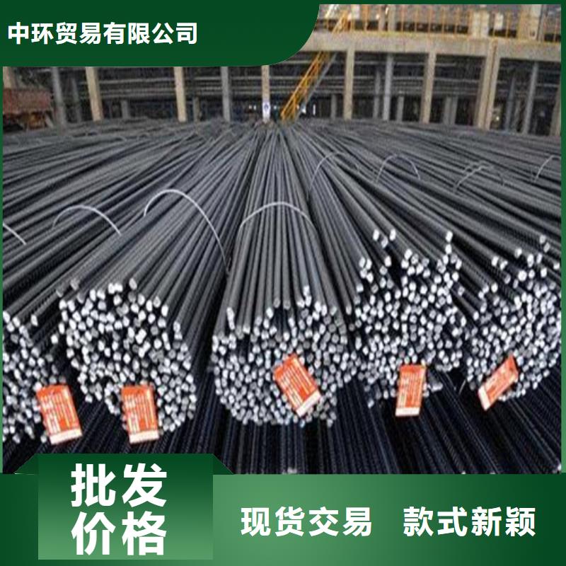 【螺纹钢】 槽钢每一处都是匠心制作由中环为您