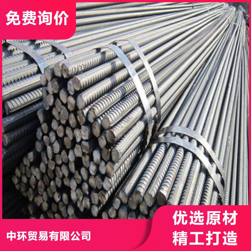 【螺纹钢】 槽钢每一处都是匠心制作由中环为您