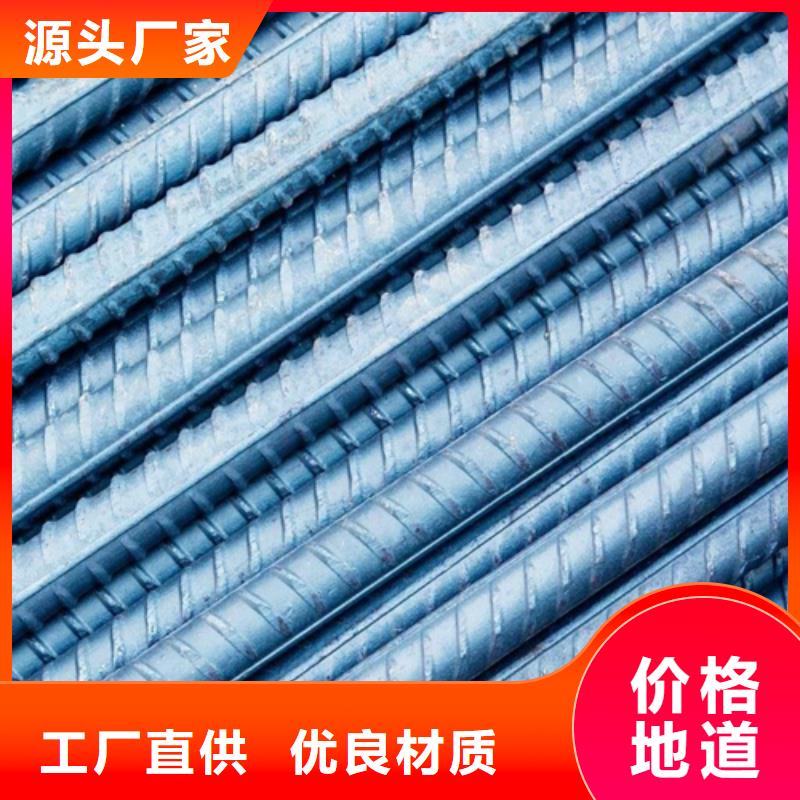 【 螺纹钢 槽钢生产厂家自主研发】|崂山|四方|潍坊|日照|淄博|德州|临沂|烟台公司