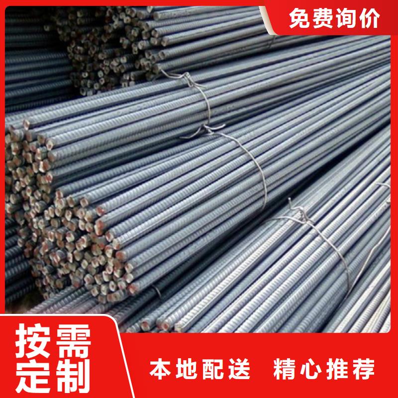 中环:【懂您所需 螺纹钢 槽钢生产厂家自主研发】_视频介绍