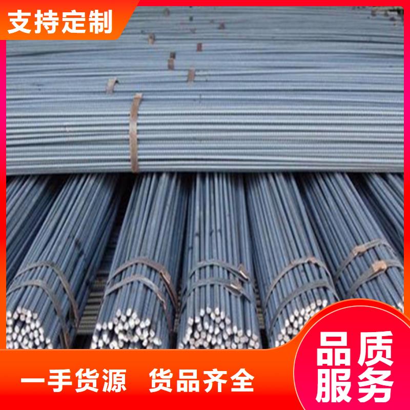 诚信为本【螺纹钢】 钢板专心专注专业-做工精细-中环贸易有限公司