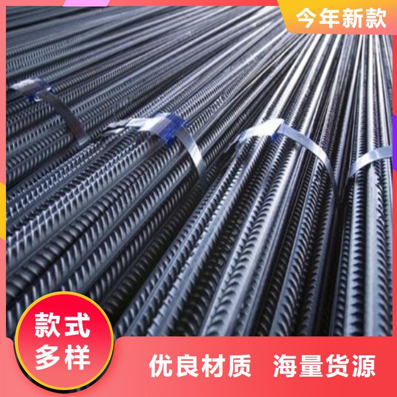 中环:【懂您所需 螺纹钢 槽钢生产厂家自主研发】_视频介绍