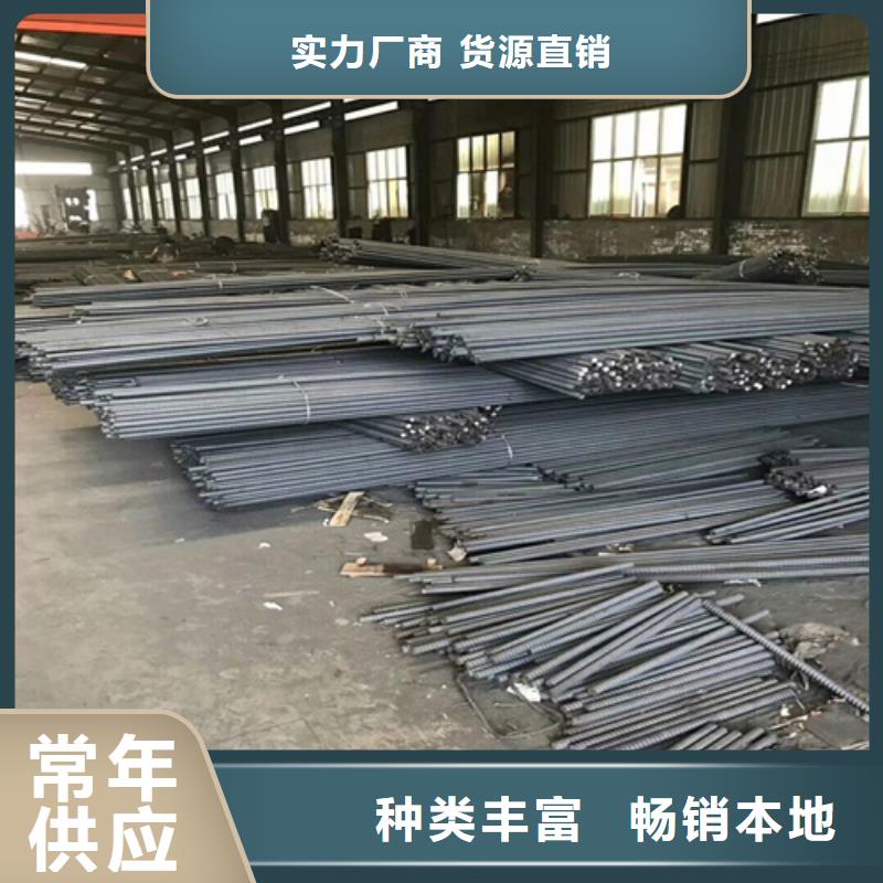 【 螺纹钢 槽钢生产厂家自主研发】|崂山|四方|潍坊|日照|淄博|德州|临沂|烟台公司