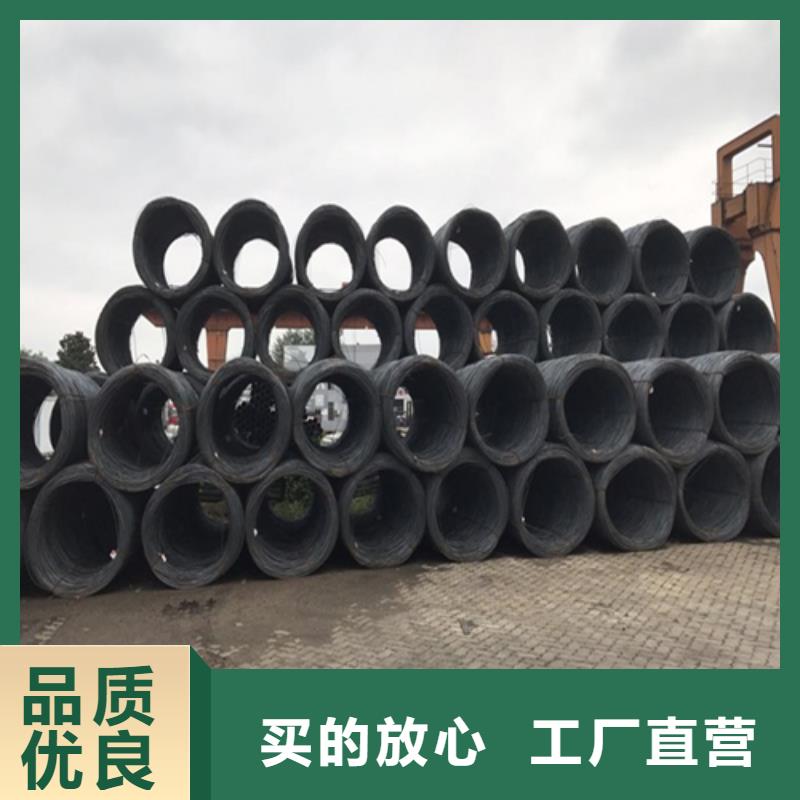 诚信为本【螺纹钢】 钢板专心专注专业-做工精细-中环贸易有限公司