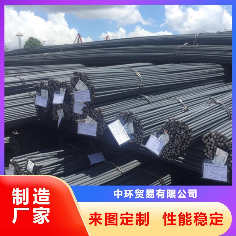 【螺纹钢】 槽钢每一处都是匠心制作由中环为您