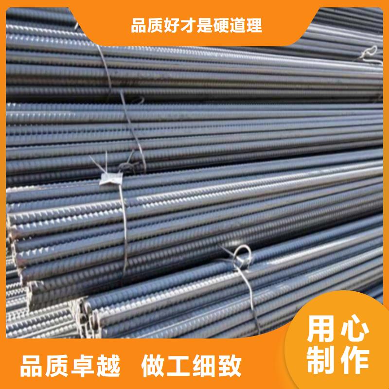 中环:【懂您所需 螺纹钢 槽钢生产厂家自主研发】_视频介绍