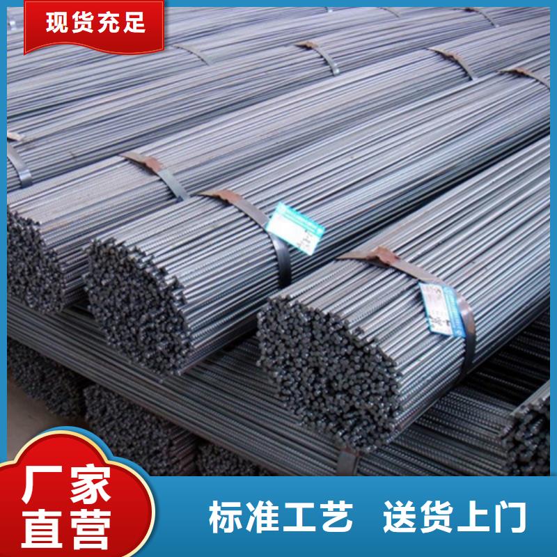 诚信为本【螺纹钢】 钢板专心专注专业-做工精细-中环贸易有限公司