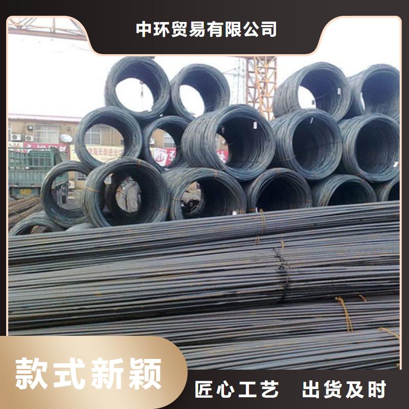 中环:【懂您所需 螺纹钢 槽钢生产厂家自主研发】_视频介绍