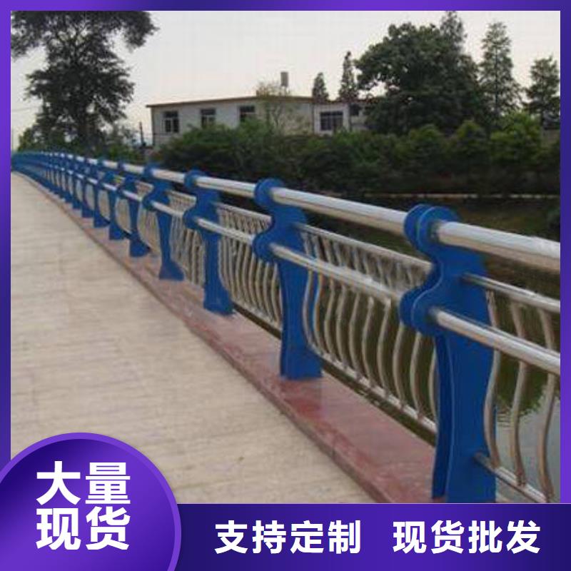 生产道路不锈钢护栏_诚信厂家
