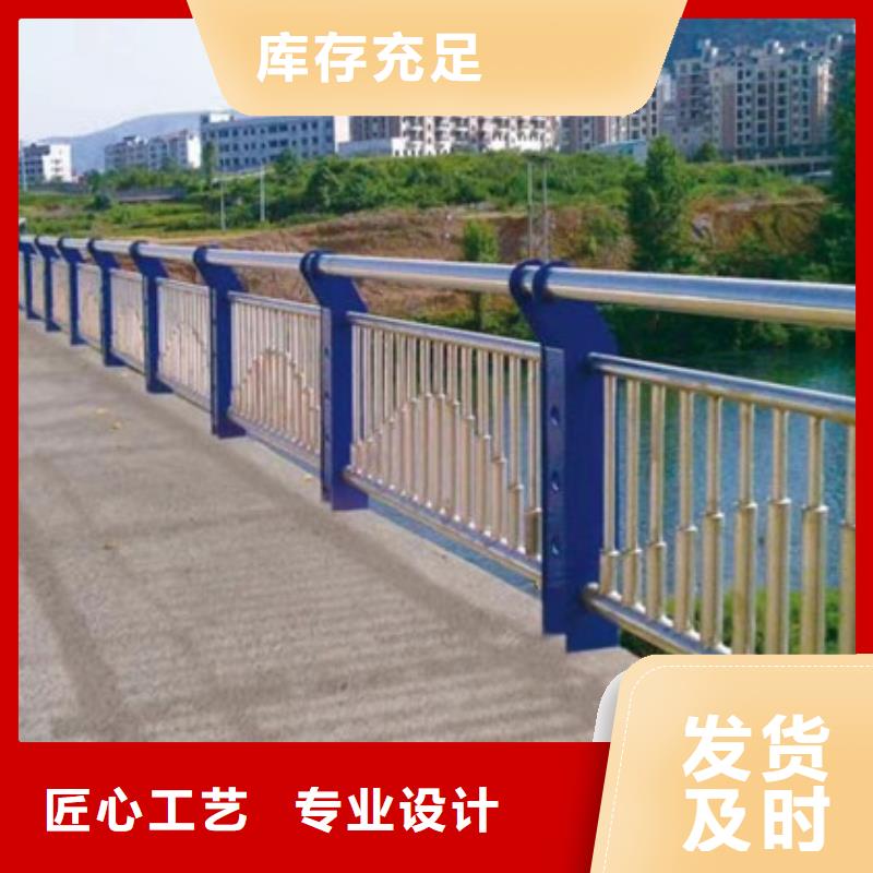 河道栏杆多规格可选择