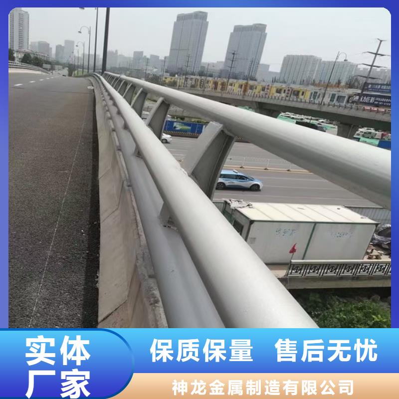 人行道栏杆-道路防撞护栏物流配货上门