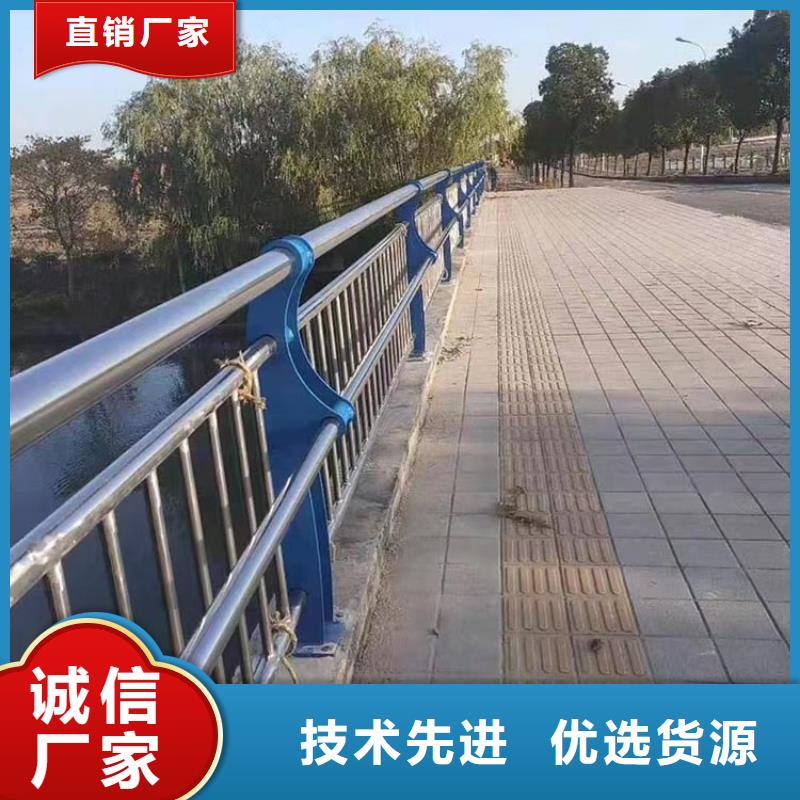 人行道栏杆道路防撞护栏优选原材