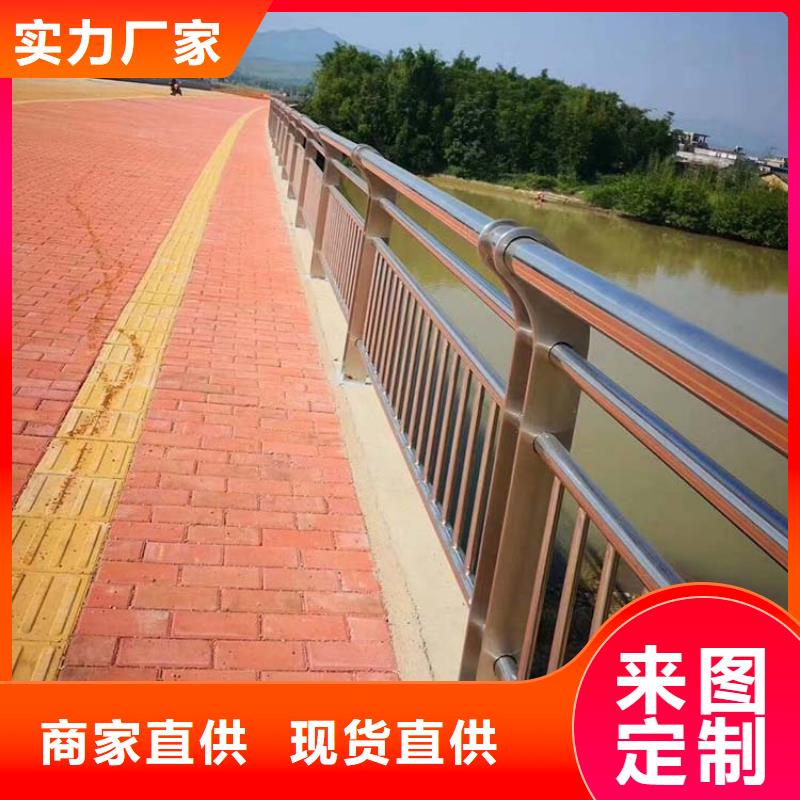 河道桥梁护栏规格齐全