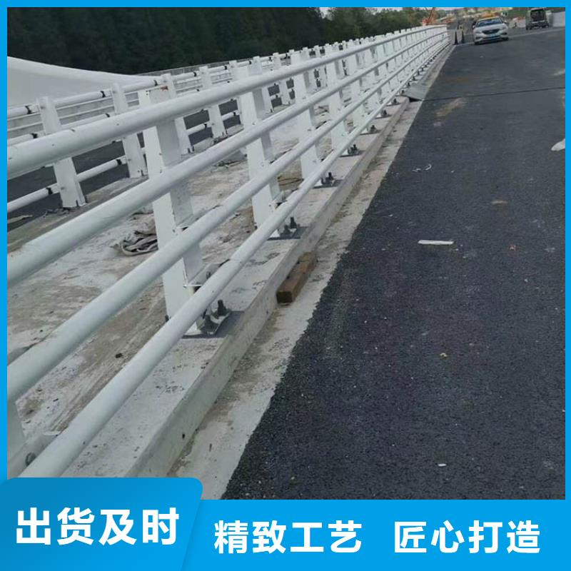 【桥梁护栏】河道护栏货源稳定