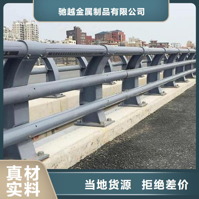 供应道路不锈钢护栏-实体厂家可定制