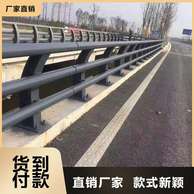 欢迎访问#道路护栏#实体厂家