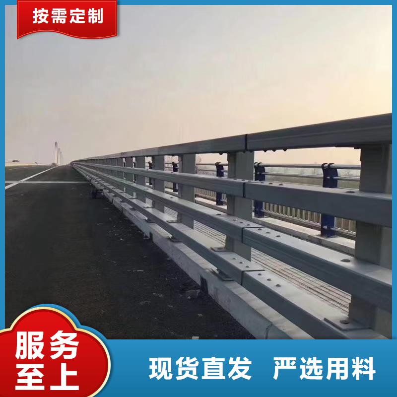 供应批发道路防撞护栏-保量