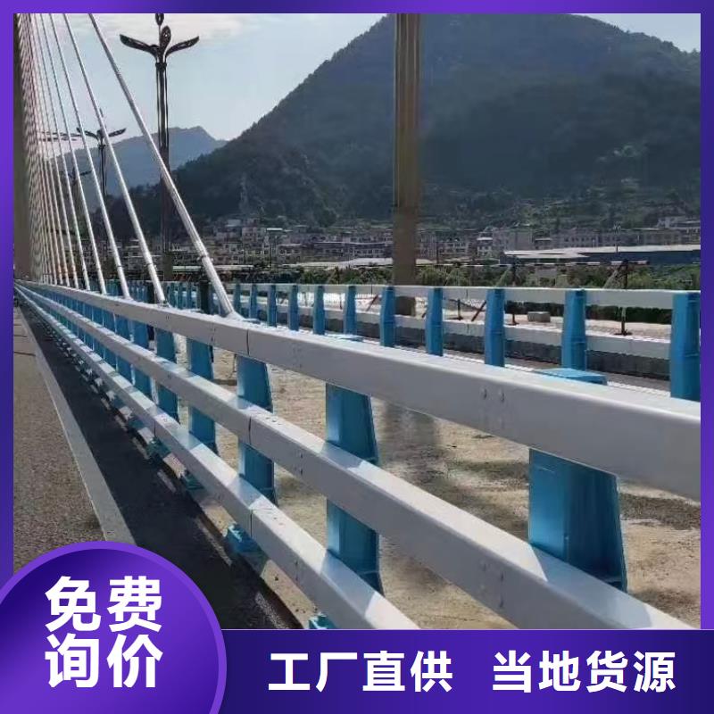 道路护栏河道护栏厂家