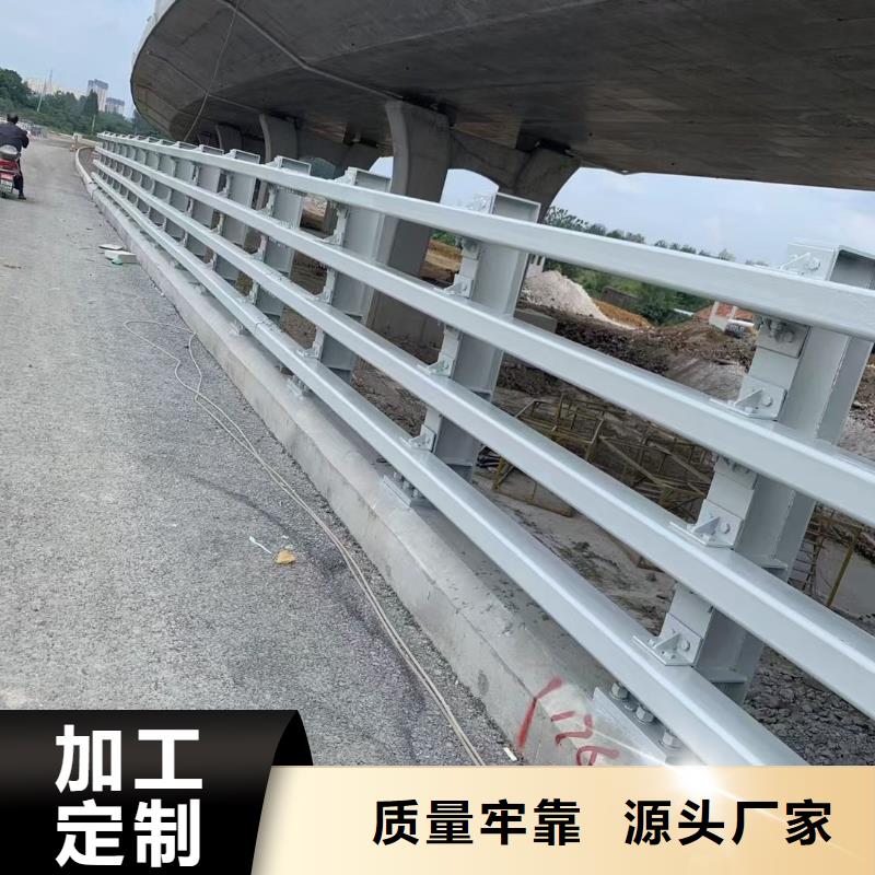 道路护栏-接受定制